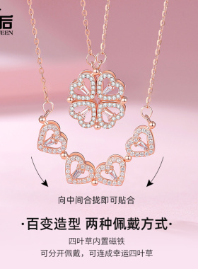 恋心四叶草项链925纯银