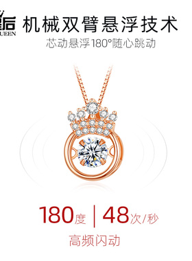 925纯银会跳动的皇冠项链锁骨链