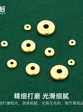 隔珠片花托18k金手串配饰镂空花帽散珠珠托串项链手链diy配件材料