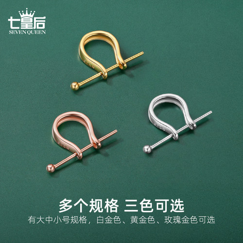925纯银牛角扣吊坠扣头翡翠佛公挂坠夹扣玉佩扣项链连接扣diy配件 - 图2