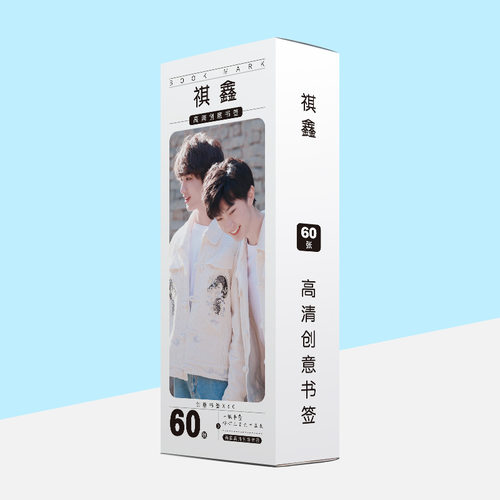 TFBOYS蔡徐坤张艺兴杨紫程潇翔霖祺鑫TF家族肖战刘宇书签60张盒装 - 图0