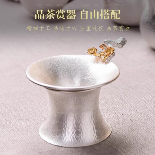 手工银茶漏纯银999茶漏茶隔泡茶过滤网功夫茶具家用银茶具茶漏架 - 图2