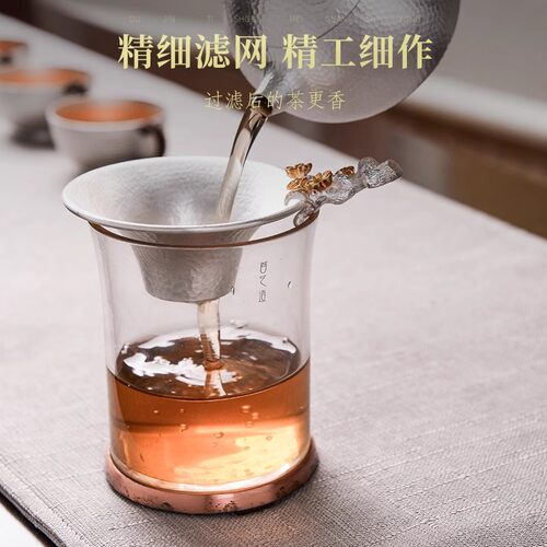 手工银茶漏纯银999茶漏茶隔泡茶过滤网功夫茶具家用银茶具茶漏架 - 图0