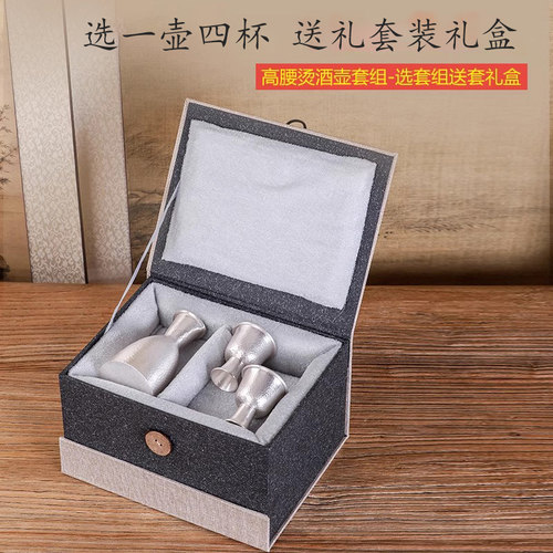 乔师傅手工 纯银999银酒壶银酒杯家用足银酒器酒具喝酒杯套装送礼 - 图1