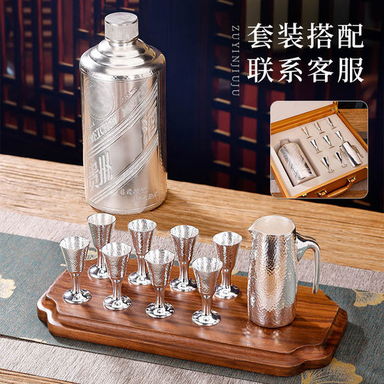 纯银酒瓶子大小做旧足银999手工酒壶家用高档收藏酒壶酒具密封罐