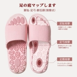 Массажер, летние тапочки для влюбленных для ног