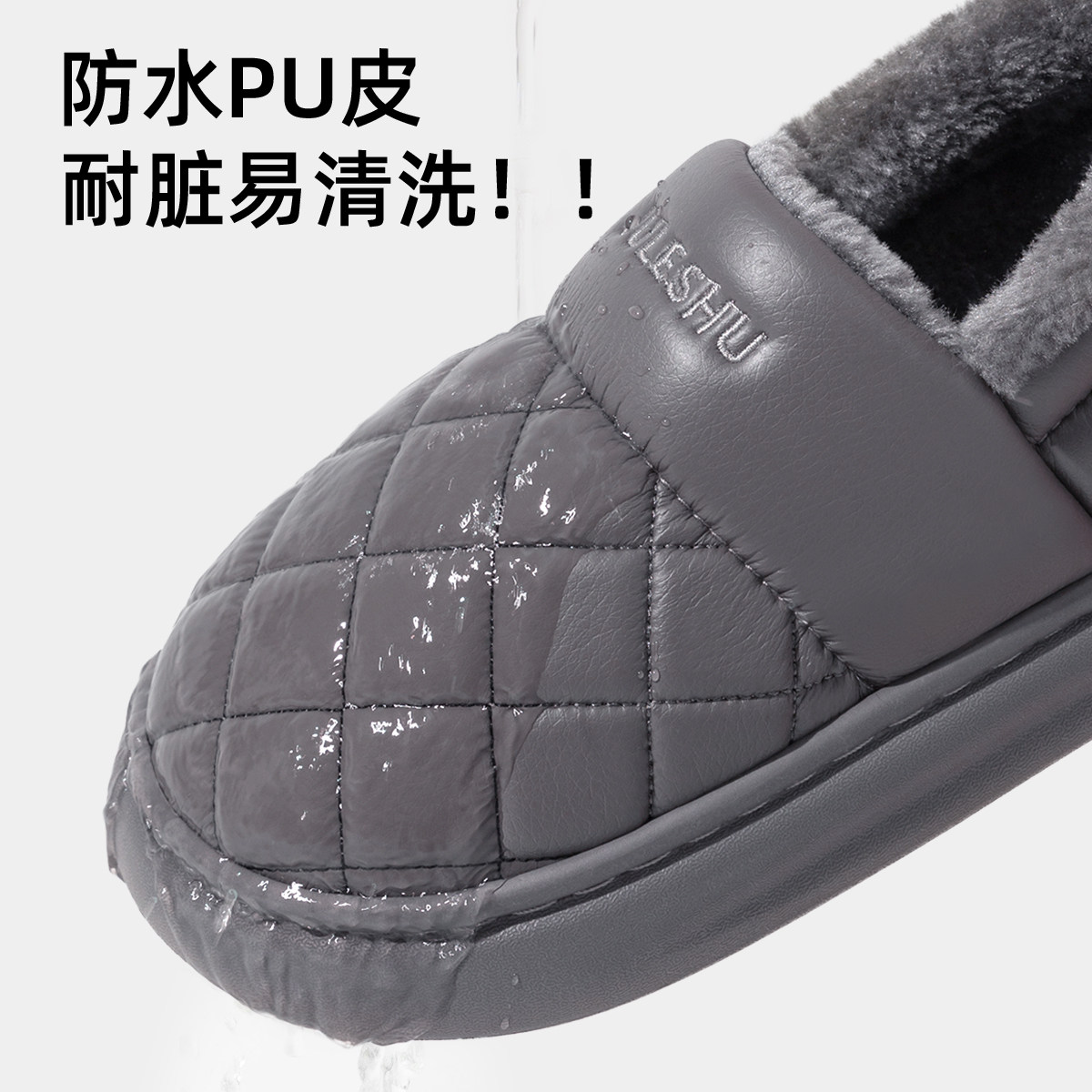 防水棉拖鞋男款包跟冬季室内家居2025新款加厚防滑保暖男士拖鞋男,淘宝优惠券,粉丝福利购,淘宝优惠卷