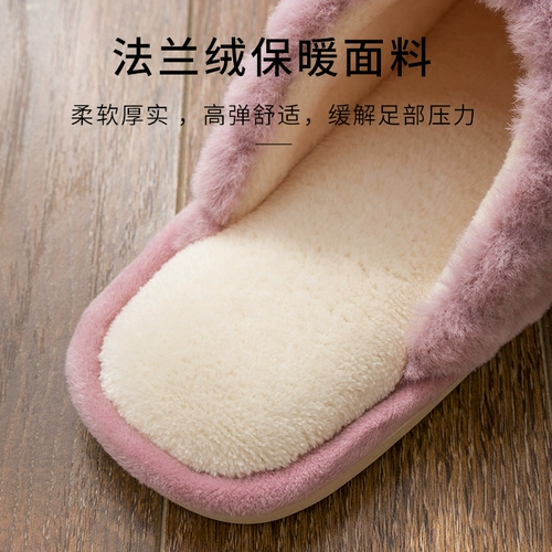 Демисезонные тапочки на платформе, зимняя милая нескользящая удобная обувь для беременных, плюшевые