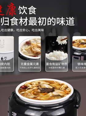 110V陶瓷内胆电压力锅5L无涂层家用多功能柴火饭2-6人220V/110V