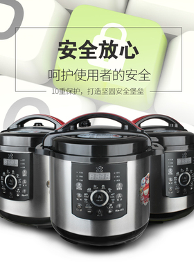三星商用大容量电压力锅电高压锅