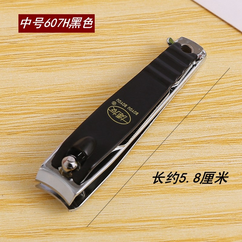 博友大号指甲剪家用个人指甲钳中小号清洁指甲刀修甲美甲工具单剪,淘宝优惠券,粉丝福利购,淘宝优惠卷