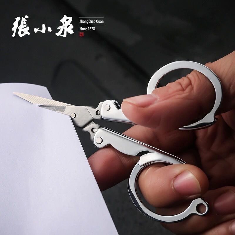 张小泉 不锈钢折叠剪旅行小剪刀 指甲剪钓鱼剪居家日用轻巧便携带
