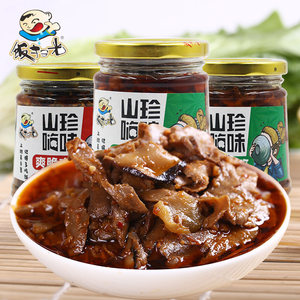 饭扫光下饭菜瓶装*3辣椒酱剁椒酱竹笋香菇牛肉酱香菌榨菜拌饭川菜