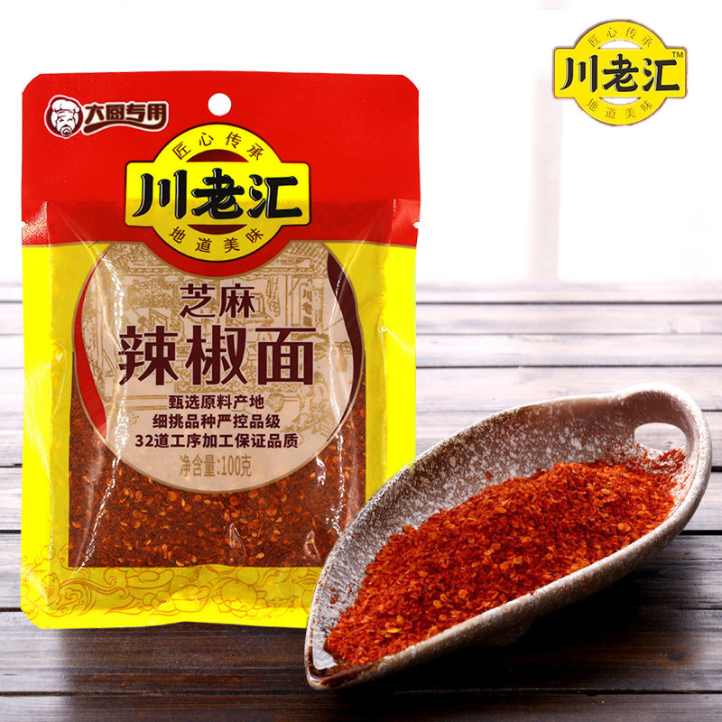 川老汇芝麻辣椒面100g*3袋烧烤料油泼辣子火锅蘸料干碟烤肉撒料,淘宝优惠券,粉丝福利购,淘宝优惠卷