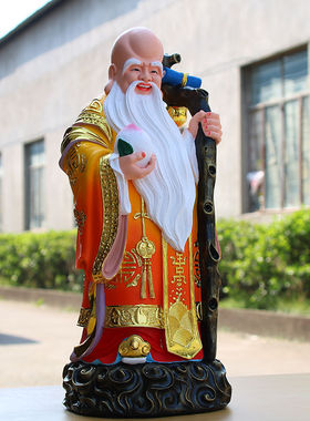 16寸寿星神像客厅招财树脂