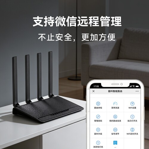 磊科N3千兆路由器5口无线双频5gWIFI家用1200M穿墙高速大功率企业大户型微信公众号远程管理移动联通电信宽带 - 图1
