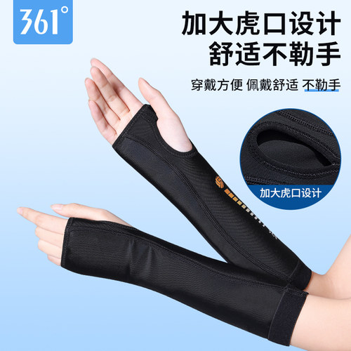 361排球护腕专业中考学生考试专用女款男女垫球手掌臂装备运动具 - 图2