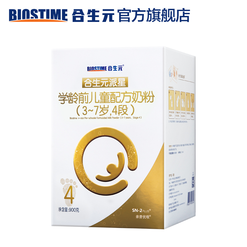 合生元官方旗舰店合生元派星学龄前儿童配方牛奶粉4段4罐适合3-7岁宝宝 欧洲进口1