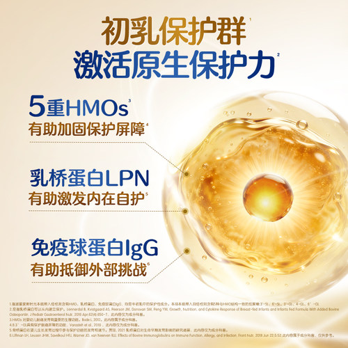 合生元派星爱斯时光幼儿牛奶粉有机配方3段700g1-3岁宝宝 - 图1