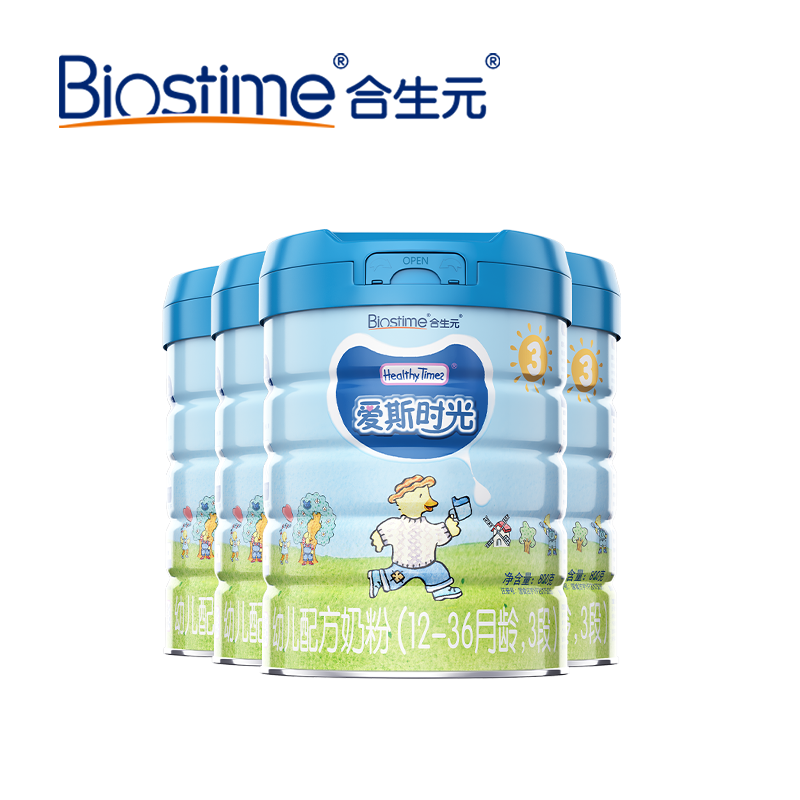 合生元官方旗舰店合生元爱斯时光HT有机幼儿配方奶粉进口3段4罐适合1-3岁宝宝0