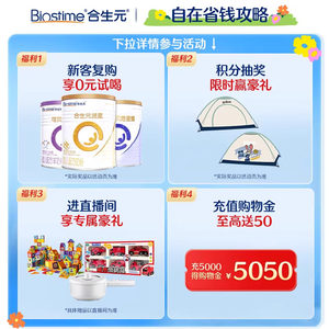 合生元孕妇金装妈妈新升级配方奶粉孕妇牛奶粉孕期进口奶源