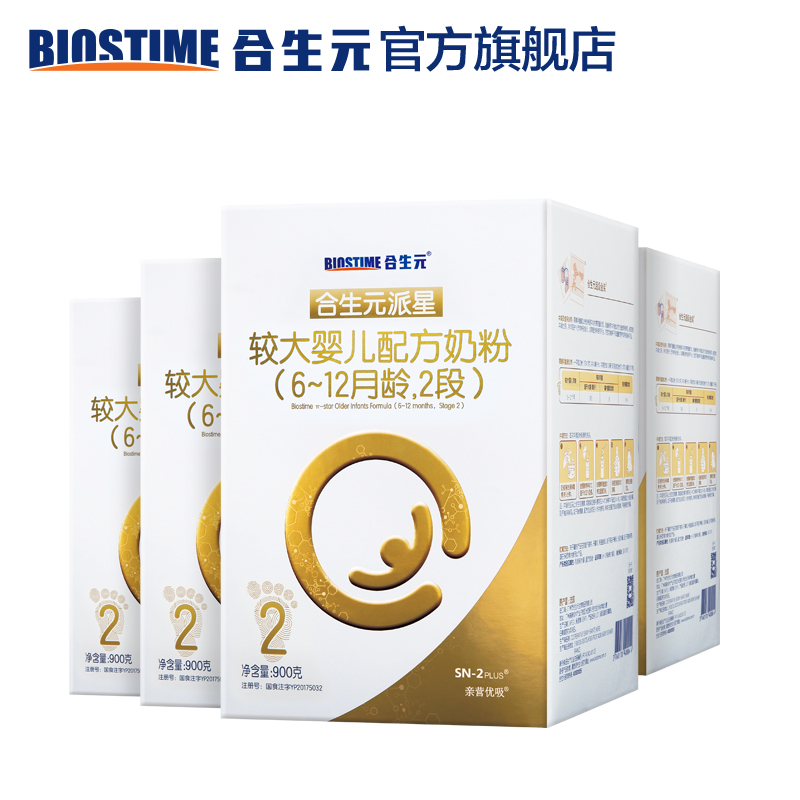 合生元官方旗舰店合生元派星较大婴儿配方奶粉2段4罐LPN乳清蛋 4倍珍稀于乳铁蛋白0
