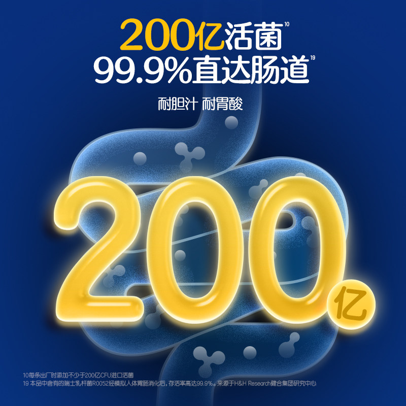 合生元益生菌官方第二代超金菌30袋含婴幼儿双歧杆菌调理肠胃