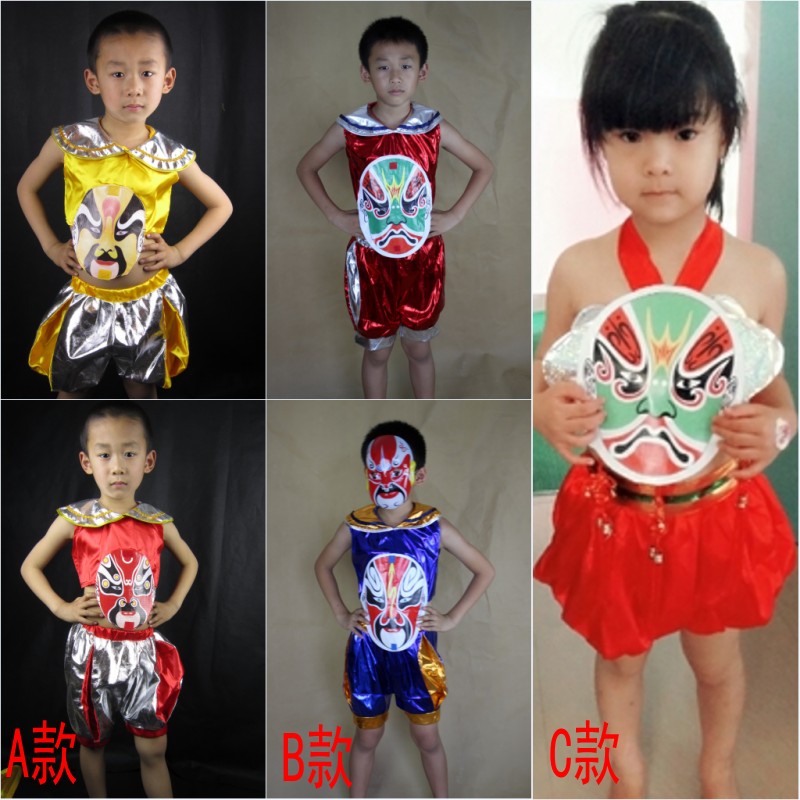 六一儿童演出服好儿郎说唱脸谱表演服装幼儿舞蹈道具京剧旗帜图案 - 图0