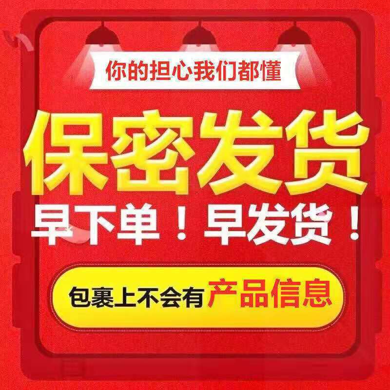 鹿血鹿鞭参精多肽片鹿血鹿鞭复合片鹿鞭片男用持久鹿杞参精片正品-图1