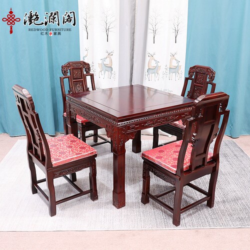 红木餐桌非洲酸枝木餐桌中式四方桌棋牌桌正方形餐桌饭桌八仙桌 - 图1