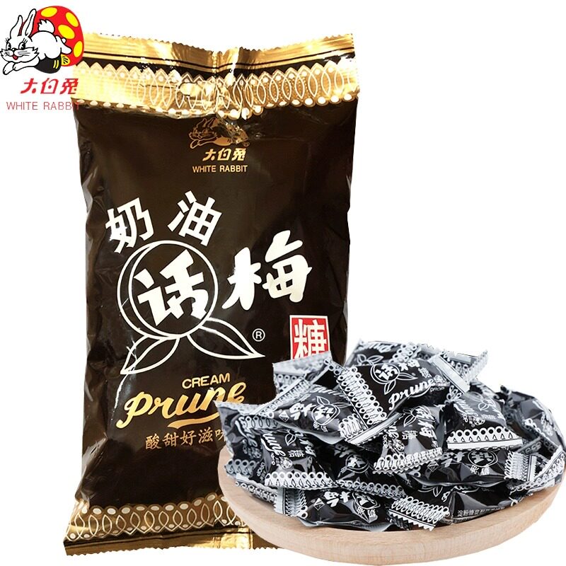 大白兔天山奶油味话梅糖多规格糖果硬糖小零食年货