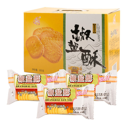 上海三牛椒盐酥饼干椒盐味酥整箱800g散装包装零食新老包装随机发 - 图1