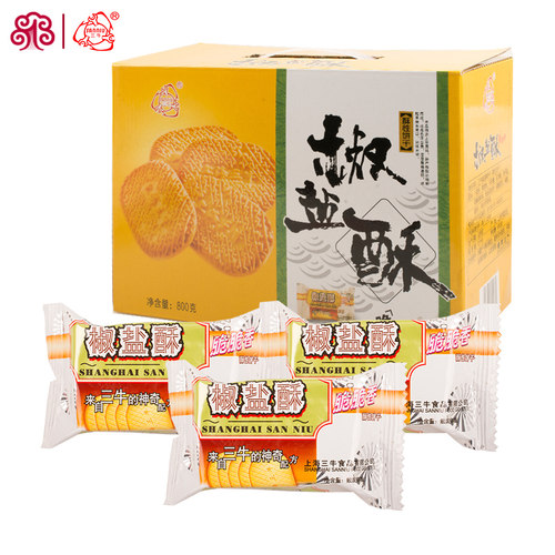 上海三牛椒盐酥饼干椒盐味酥整箱800g散装包装零食新老包装随机发 - 图0
