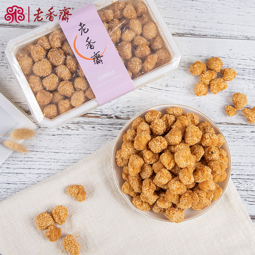 老香斋开口笑芝麻球圆零食芝麻酥果子麻球小吃盒装 - 图1