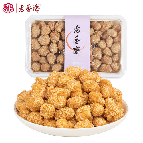 老香斋开口笑芝麻球圆零食芝麻酥果子麻球小吃盒装 - 图0