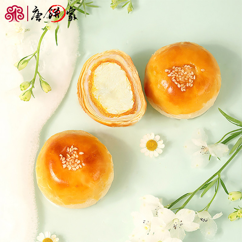 唐饼家唐饼家咸芝士轻熟芝士酪酥 上海第一食品传统糕点