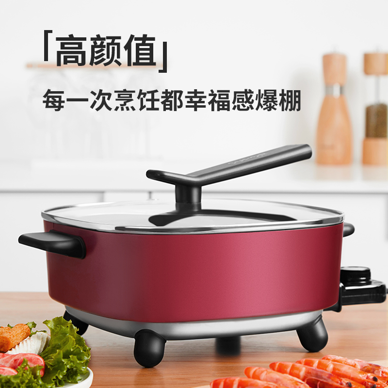 苏泊尔红成好运专卖店苏泊尔鸳鸯电火火锅锅家用多功能插电热锅电煮锅3电锅一体锅2-8人3