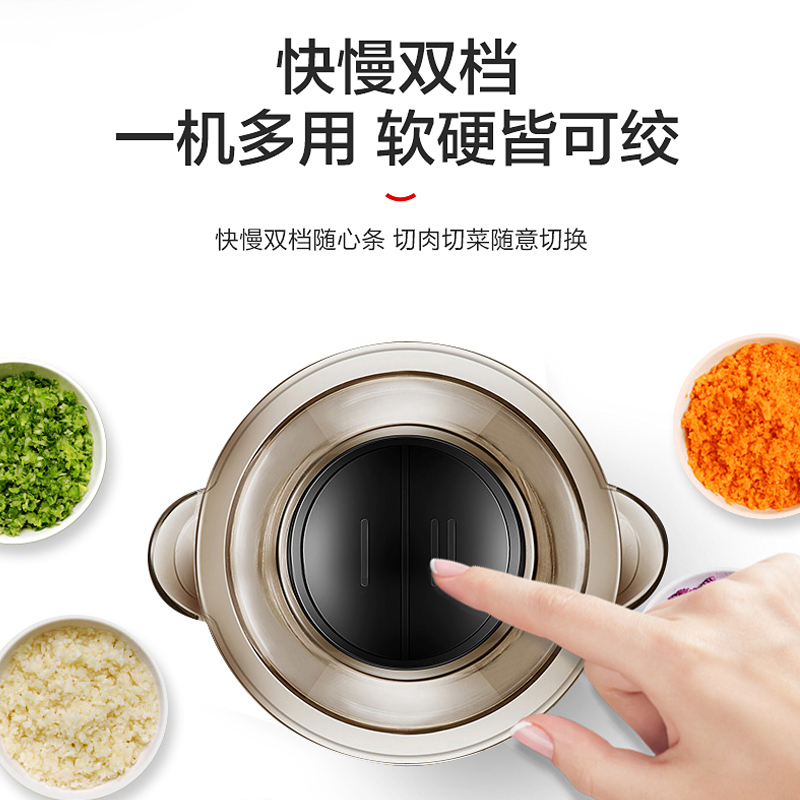 苏泊尔红成好运专卖店苏泊尔绞肉机家用电动小型搅拌机料理机多功能绞肉馅不锈钢大容量0