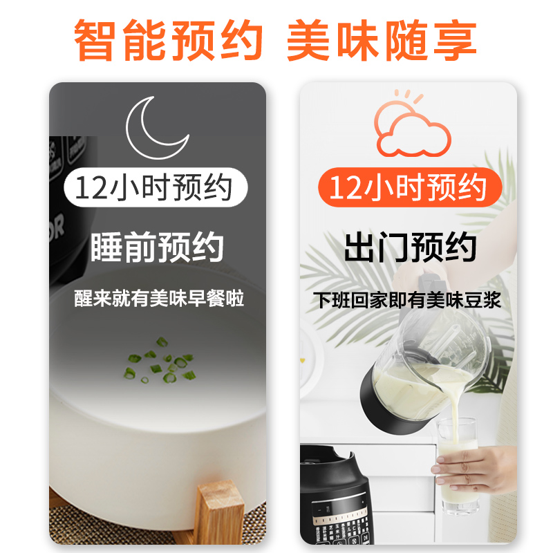 苏泊尔红成好运专卖店苏泊尔新款破壁机家用豆浆机全自动加热多功能小型料理机官网正品0