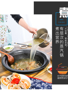 尚蒸鼎商用海鲜多功能蒸汽锅