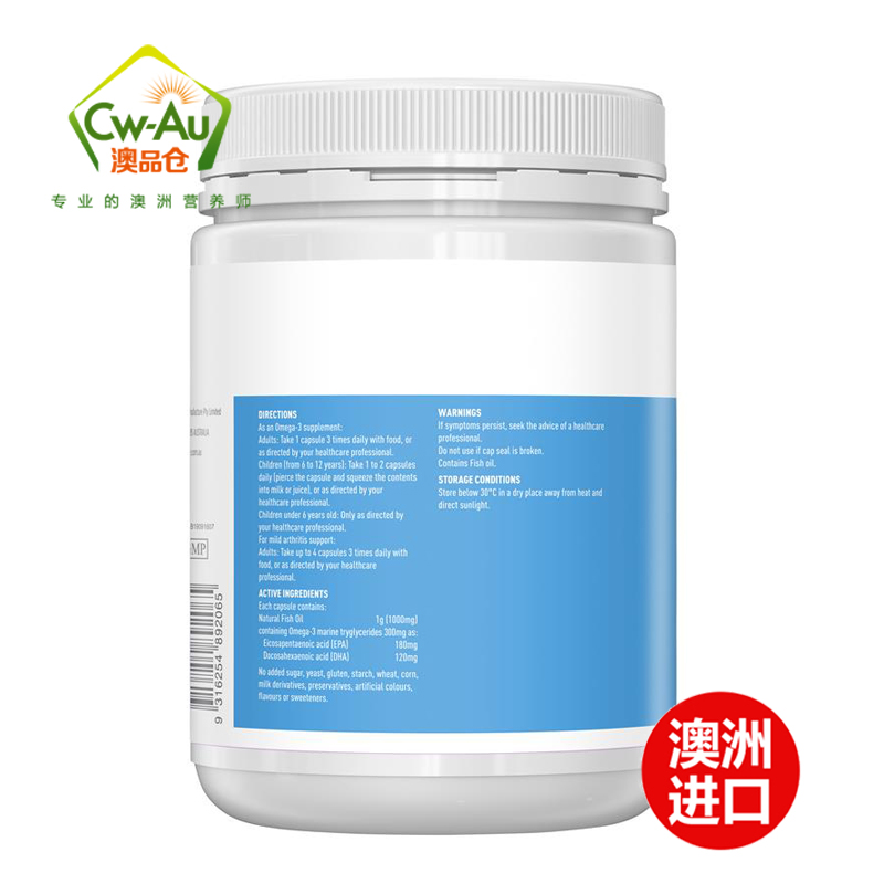 澳洲Healthy Care hc深海鱼油软胶囊 中老年适用400粒1000mg