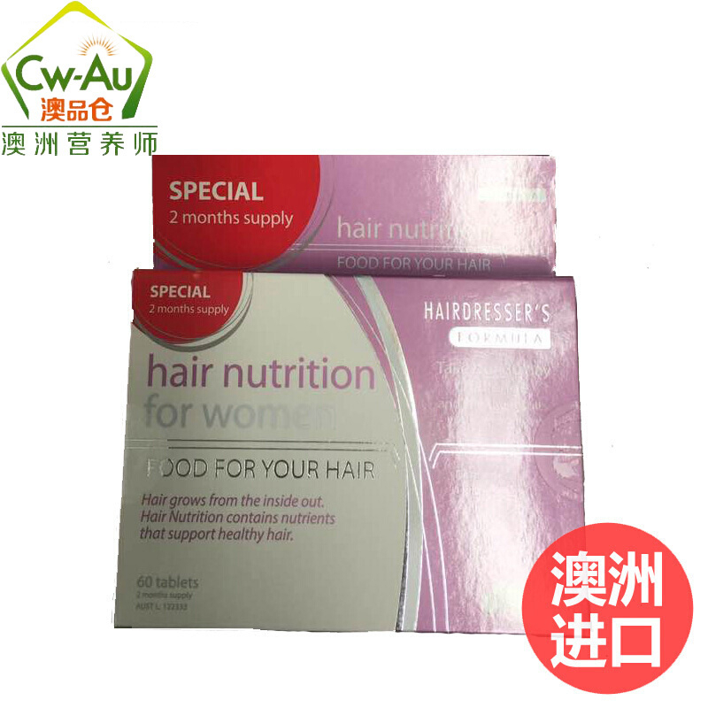 澳洲Hair Nutrition养发女性女士头发营养片护发片60粒 - 图0