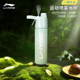 Li Ning Spray Water Cup Large Capacity Summer Sports Bottle