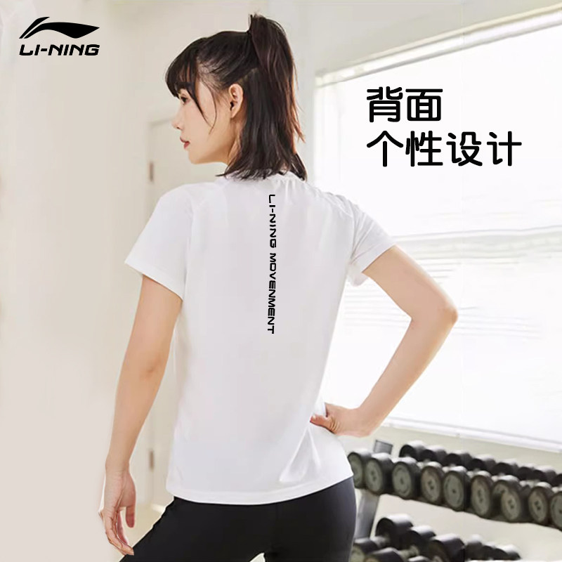 李宁速干运动短袖女t恤夏季新款冰丝健身跑步透气户外羽毛球半袖T,淘宝优惠券,粉丝福利购,淘宝优惠卷