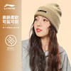 Li Ning winter fleece warm hat