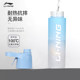 Li Ning Spray Water Cup Large Capacity Summer Sports Bottle