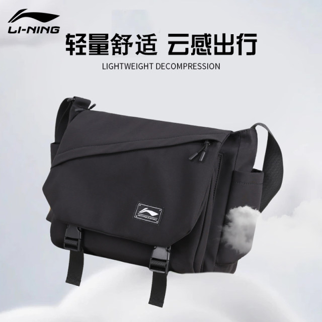 Li Ning ຄວາມອາດສາມາດຂະຫນາດໃຫຍ່ບ່າ Crossbody Messenger Bag