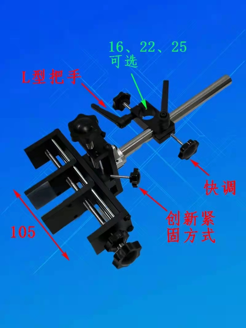 工业机器视觉实验架可微调显微镜相机光源支架超大底板打光测试台 - 图2