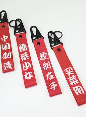潮牌刺绣文字织带挂件背包鹰嘴挂