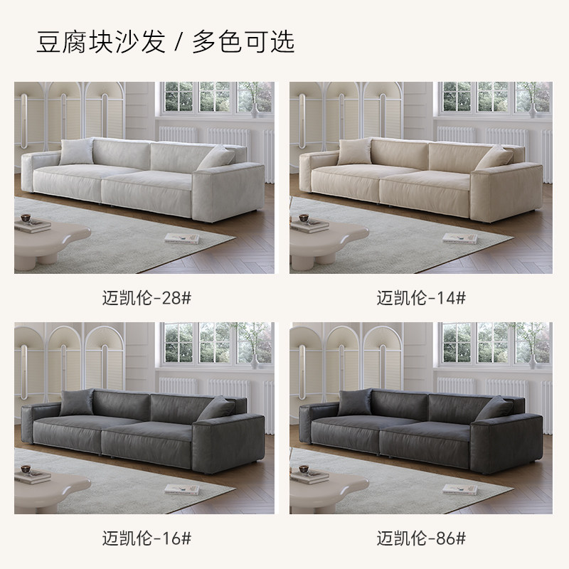  拉芙菲布艺沙发
